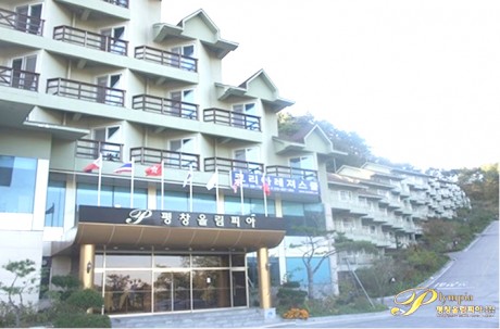 PyeongChang Olympia Hotel & Resort : Ski at Alpensia Resort & YongPyung Resort