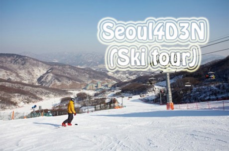 Ski Package Tour (4D3N) / USD 500