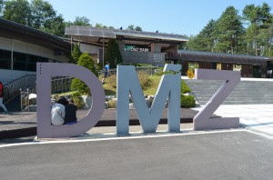 DMZ1