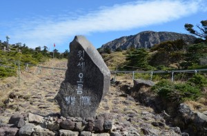 Jeju_ (43)