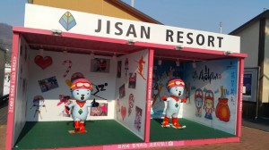 Jisan resort Day tour main3 