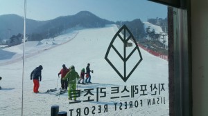 Jisan resort Day tour main7 