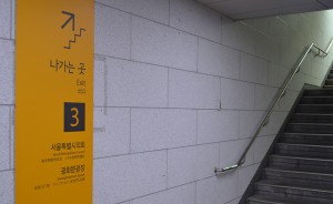 NI_meetingpoint_Uljiro (7)