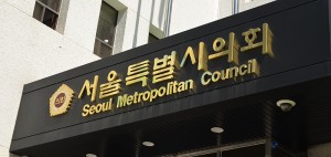 NI_meetingpoint_cityhall (3)