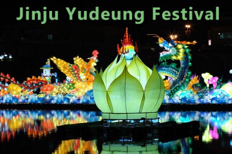 Jinju Yudeung Festival