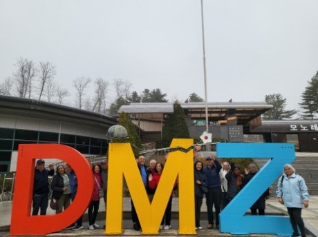 DMZ Gondora+Nami Island