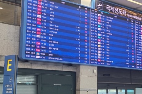 Incheon, Busan, Jeju Int’l Airport Transfer_Rental Bus