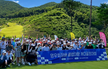 STX Resort (Mungyeong CC)