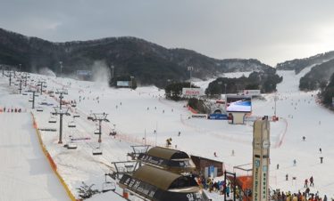Welli Hilli Park