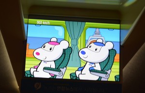 Busan_KTX (1)