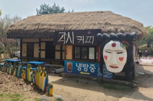 Hahoe Village 20250426 02 r