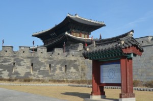 Hwaseong H.P 14