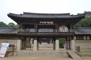 Korean Folk Village (1)