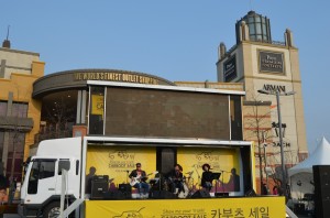 Paju Outlet (12)