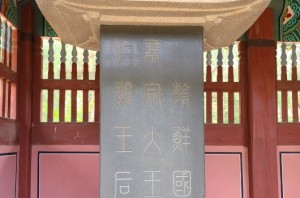 서오릉 20250426 02 r